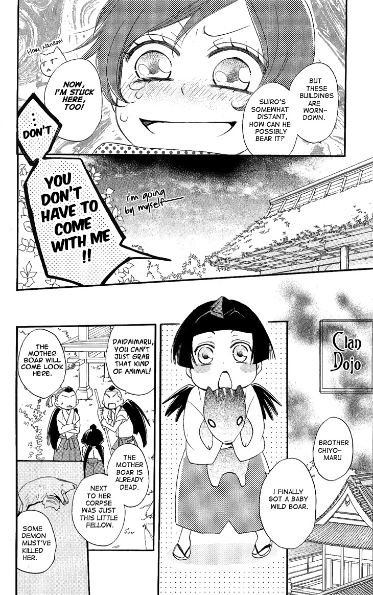 Read Kamisama Kiss (en) Manga Online