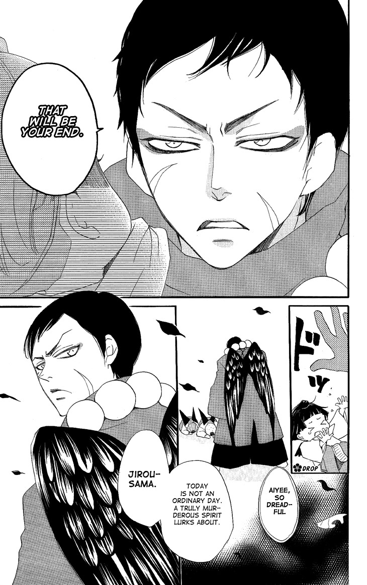 Read Kamisama Kiss (en) Manga Online