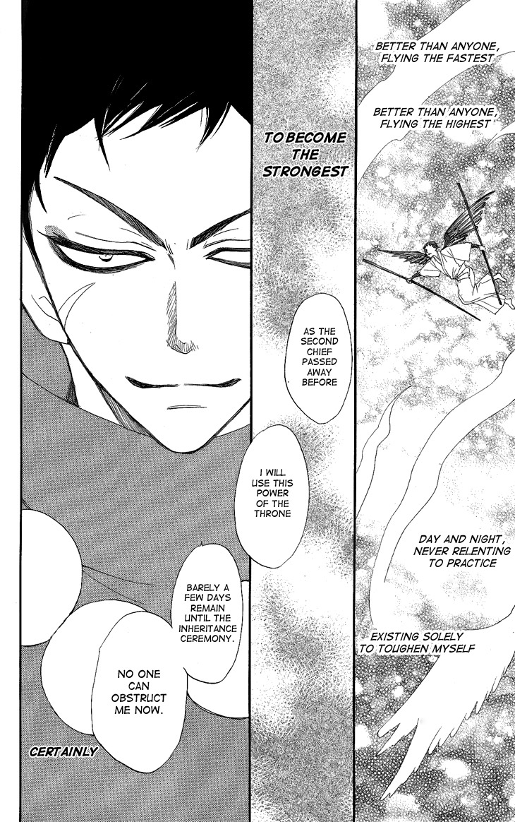 Read Kamisama Kiss (en) Manga Online