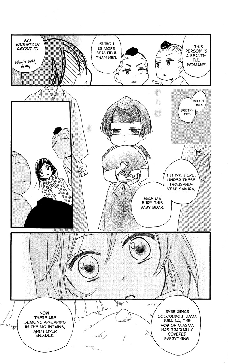 Read Kamisama Kiss (en) Manga Online