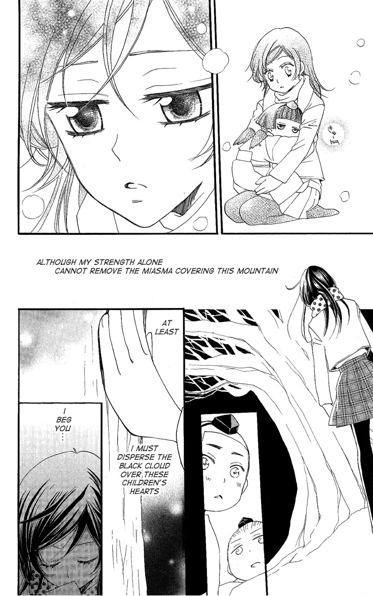 Read Kamisama Kiss (en) Manga Online