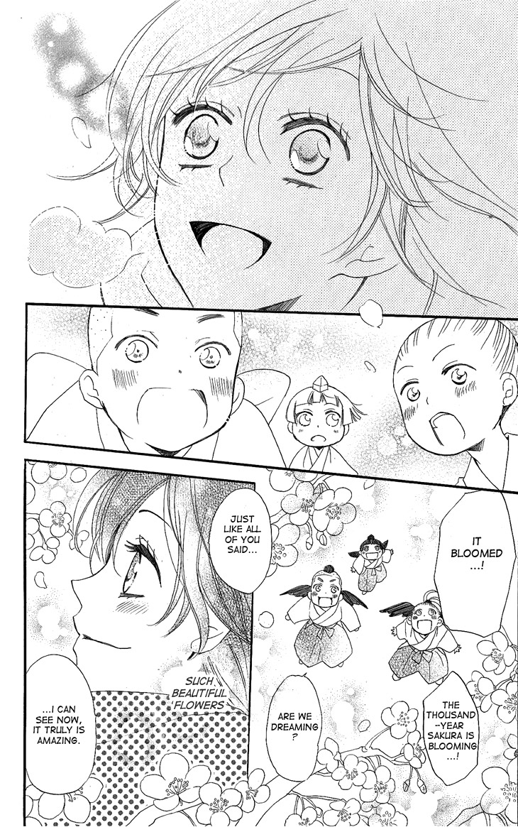 Read Kamisama Kiss (en) Manga Online