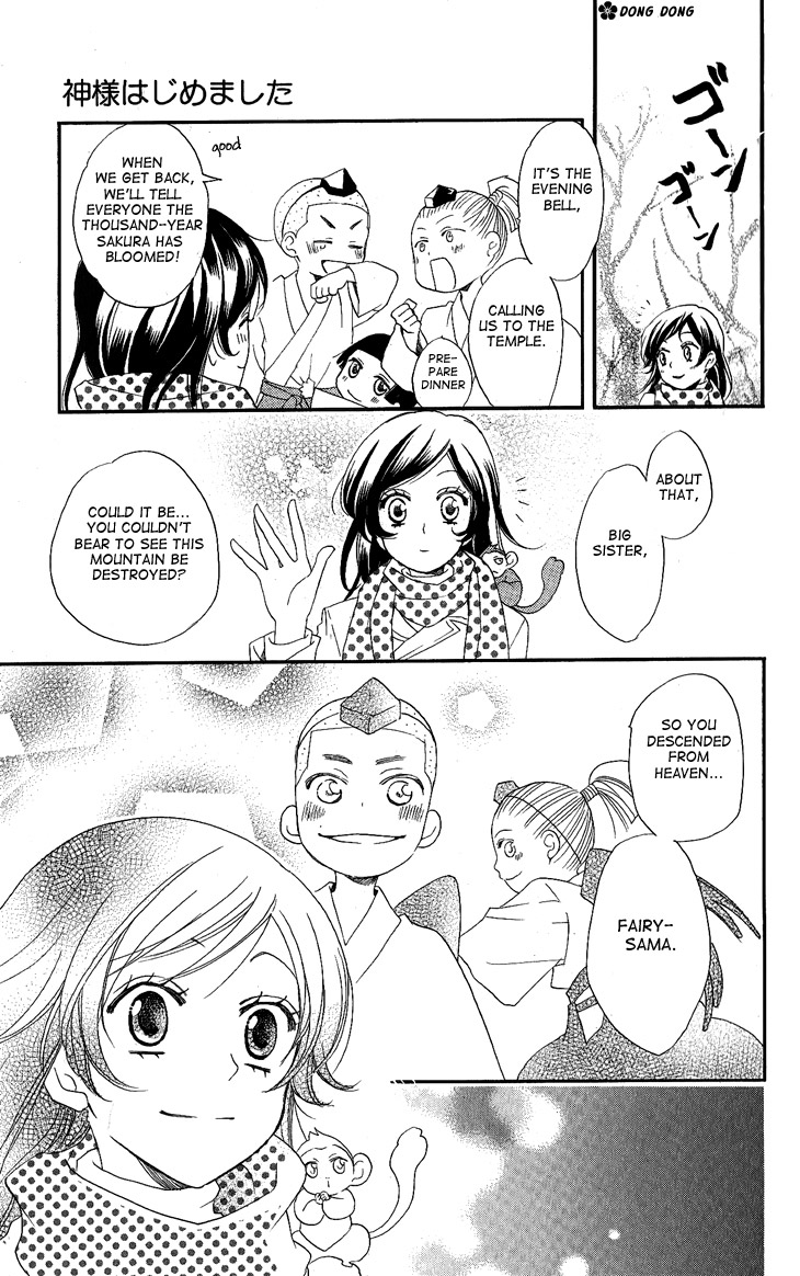 Read Kamisama Kiss (en) Manga Online