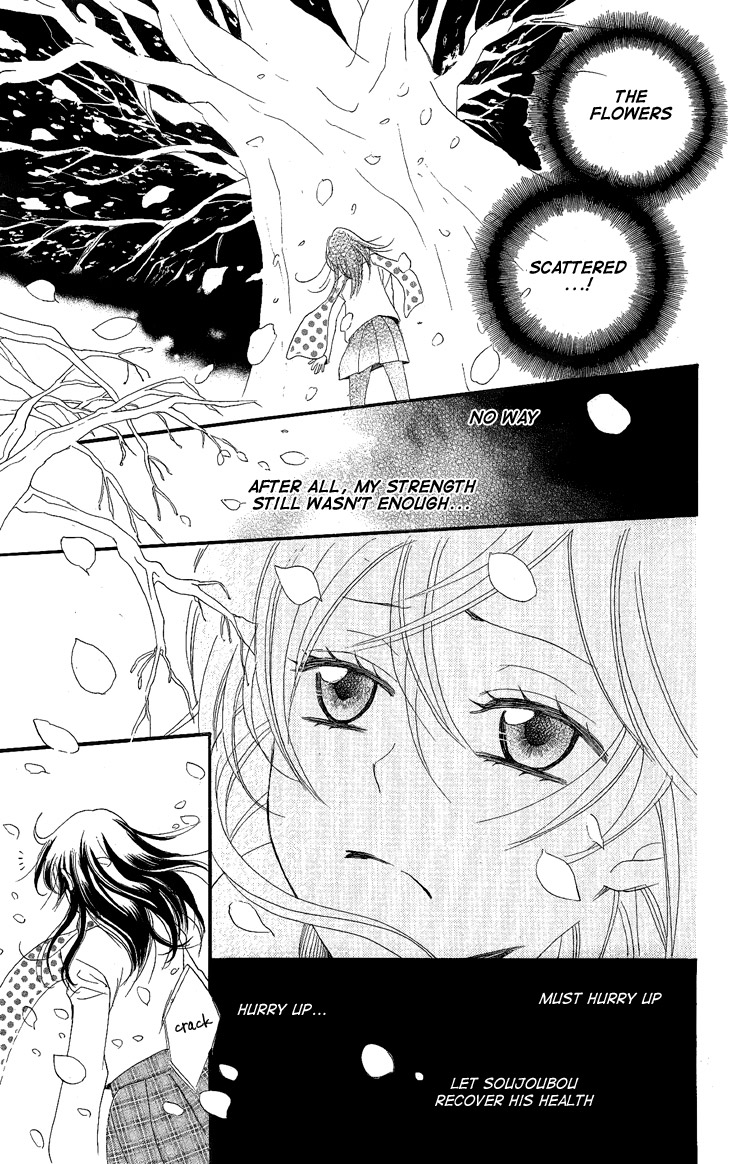 Read Kamisama Kiss (en) Manga Online