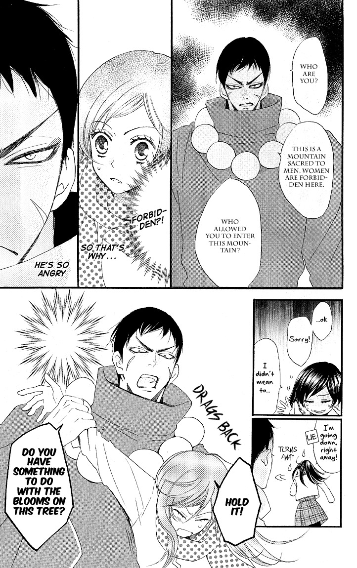 Read Kamisama Kiss (en) Manga Online