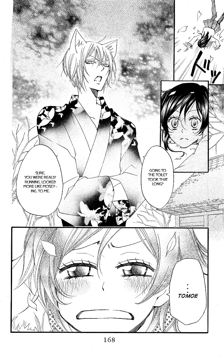 Read Kamisama Kiss (en) Manga Online