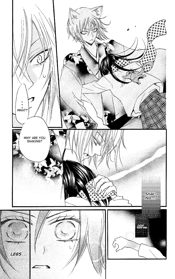 Read Kamisama Kiss (en) Manga Online