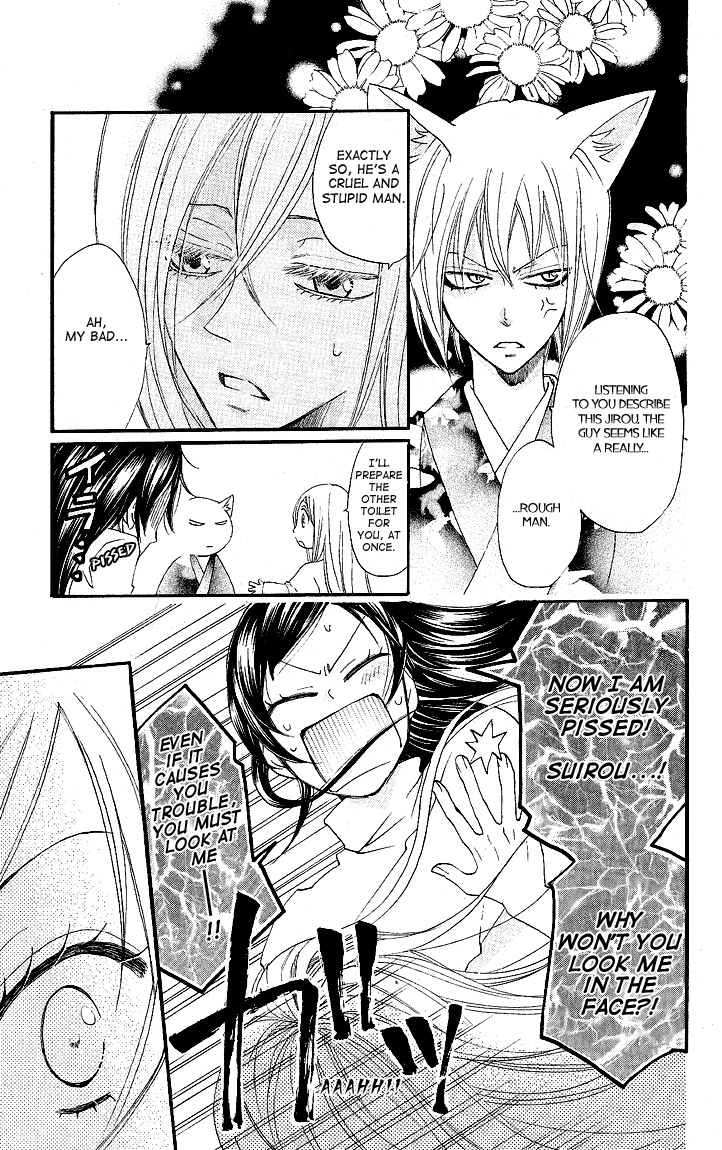 Read Kamisama Kiss (en) Manga Online