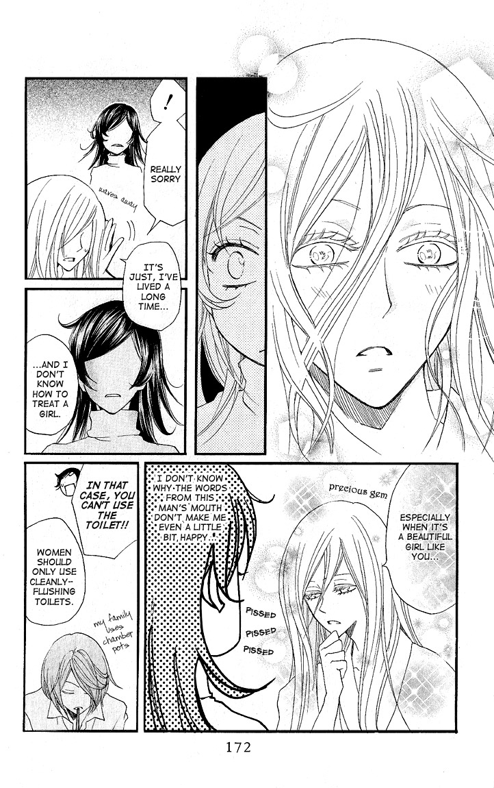 Read Kamisama Kiss (en) Manga Online