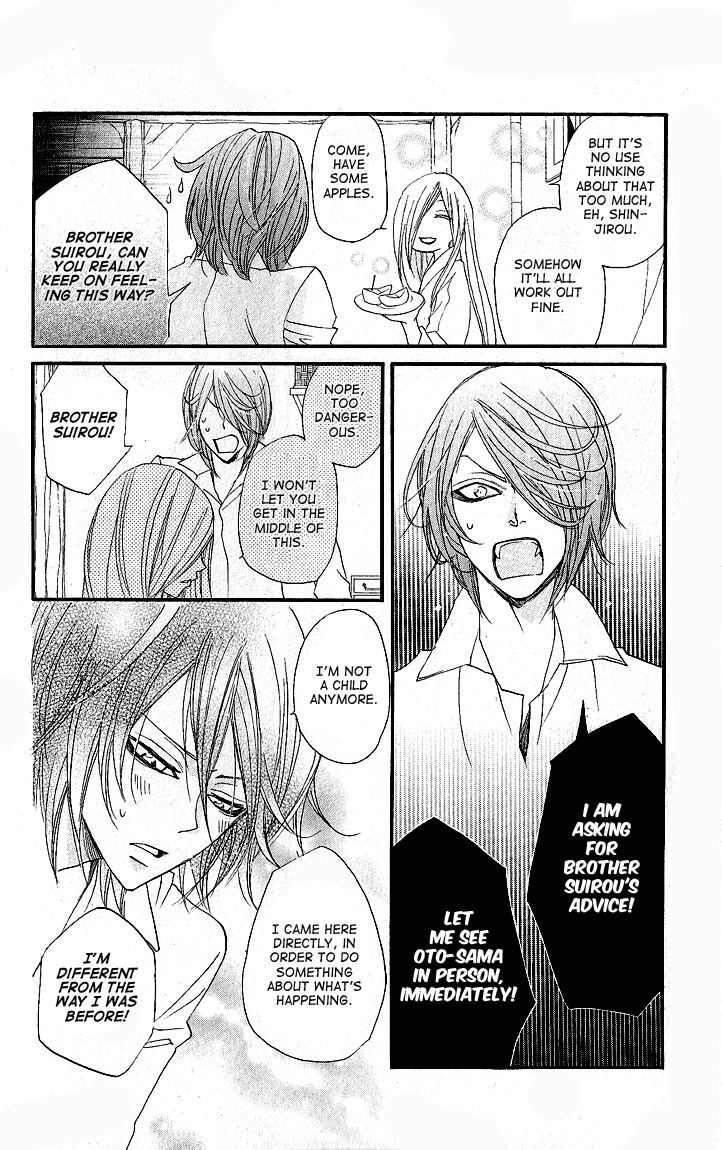 Read Kamisama Kiss (en) Manga Online