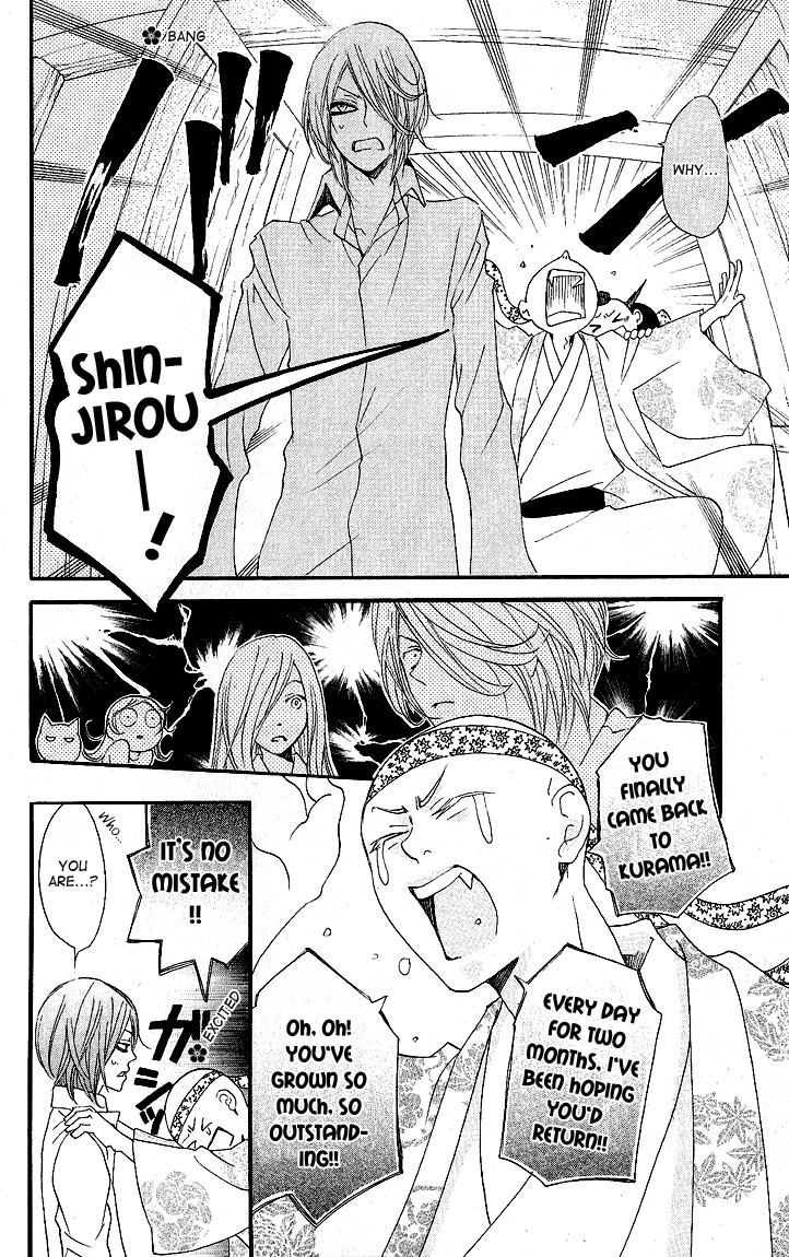 Read Kamisama Kiss (en) Manga Online