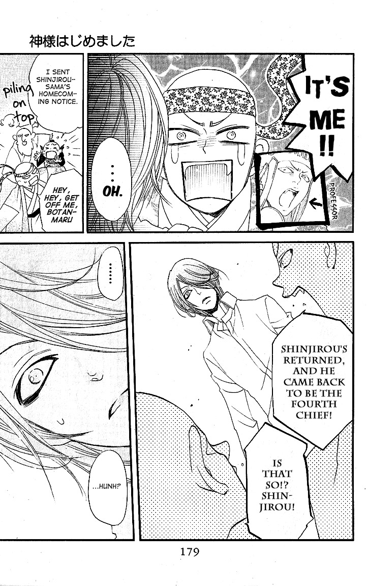 Read Kamisama Kiss (en) Manga Online