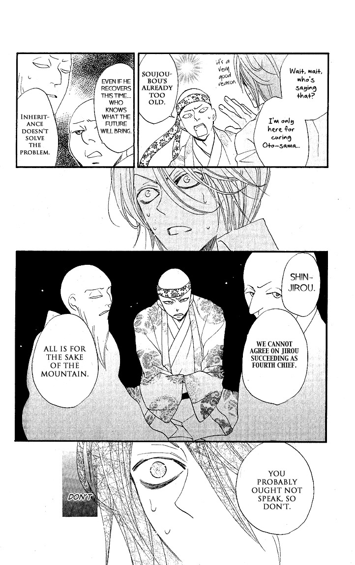 Read Kamisama Kiss (en) Manga Online