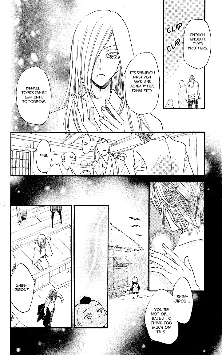 Read Kamisama Kiss (en) Manga Online