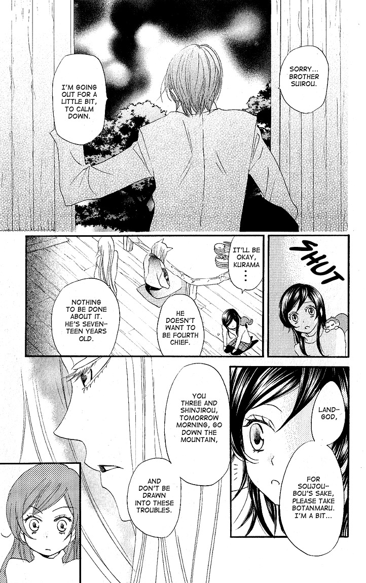 Read Kamisama Kiss (en) Manga Online