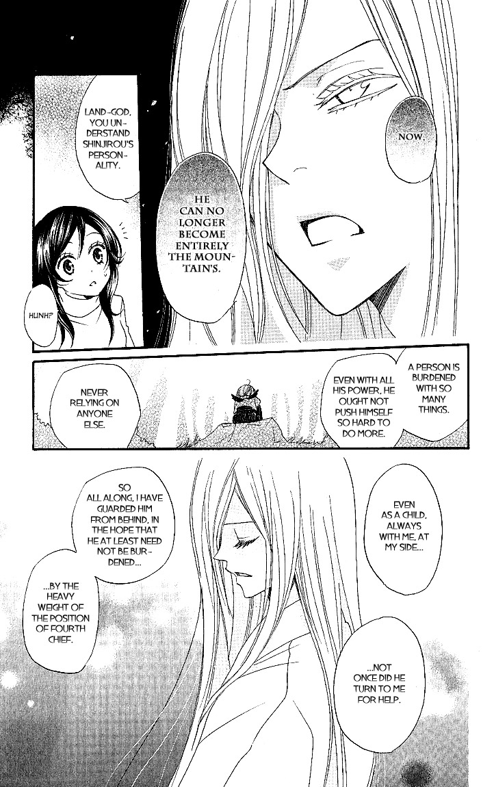 Read Kamisama Kiss (en) Manga Online