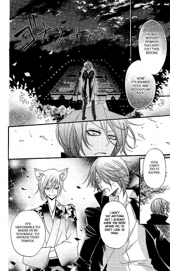 Read Kamisama Kiss (en) Manga Online