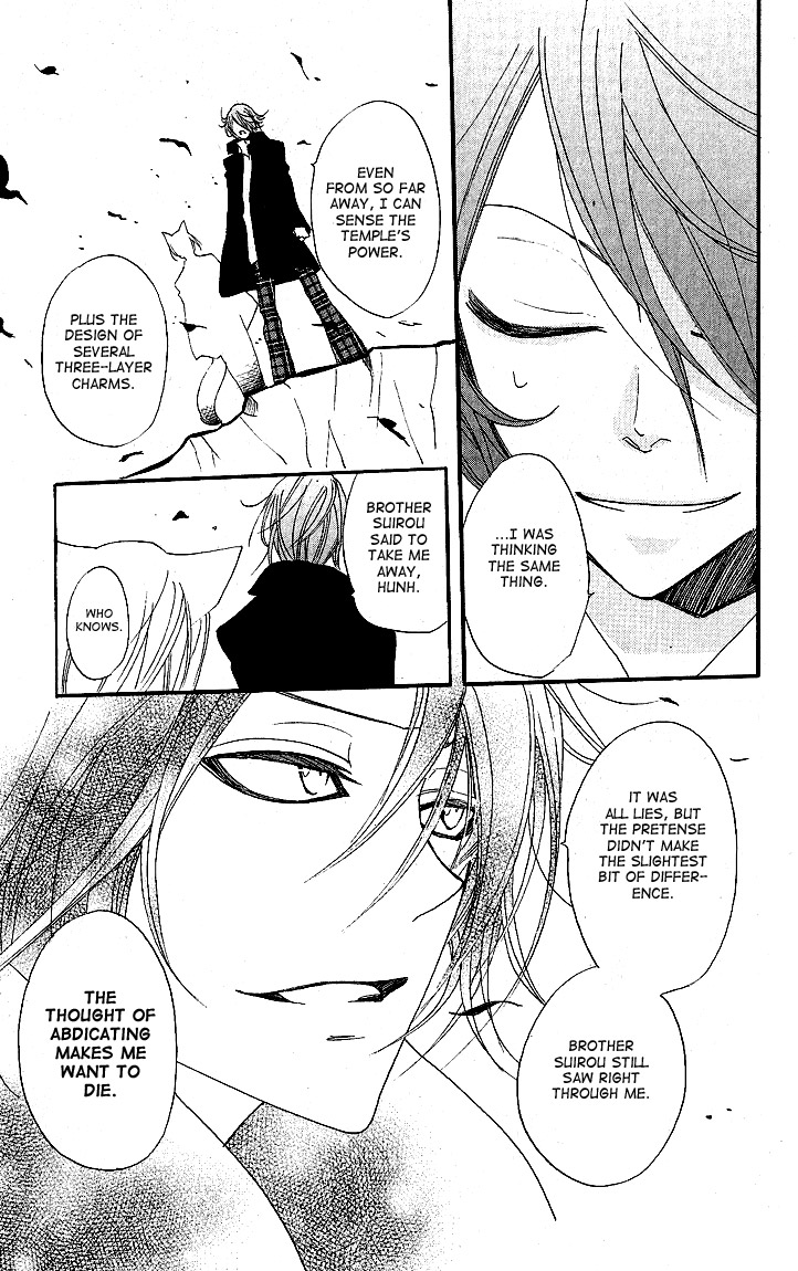 Read Kamisama Kiss (en) Manga Online