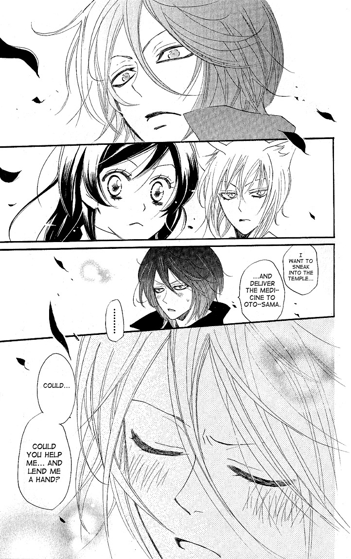 Read Kamisama Kiss (en) Manga Online