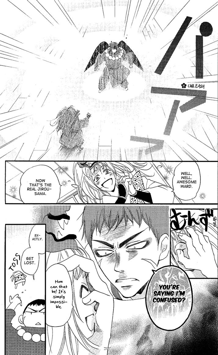 Read Kamisama Kiss (en) Manga Online