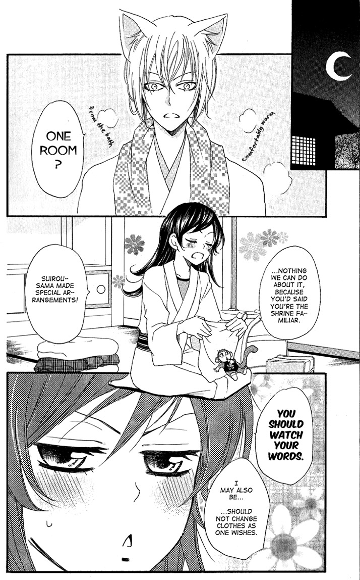 Read Kamisama Kiss (en) Manga Online