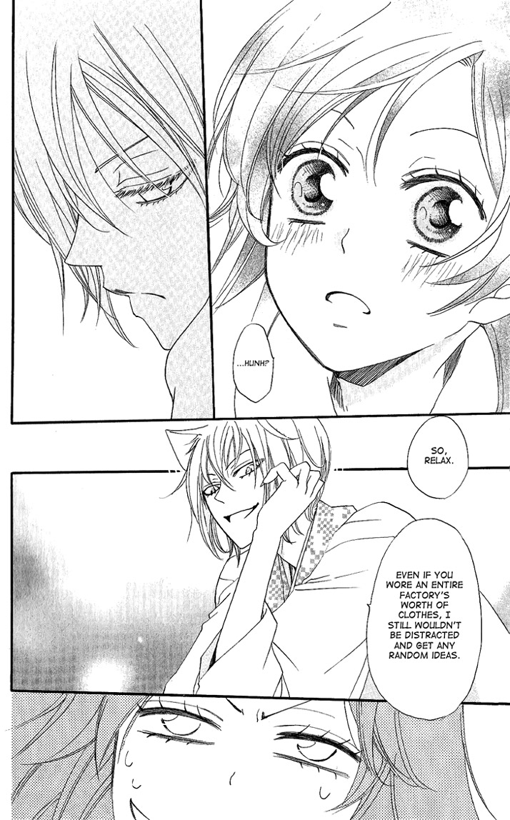 Read Kamisama Kiss (en) Manga Online