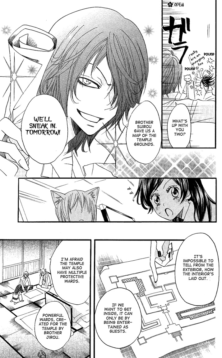 Read Kamisama Kiss (en) Manga Online