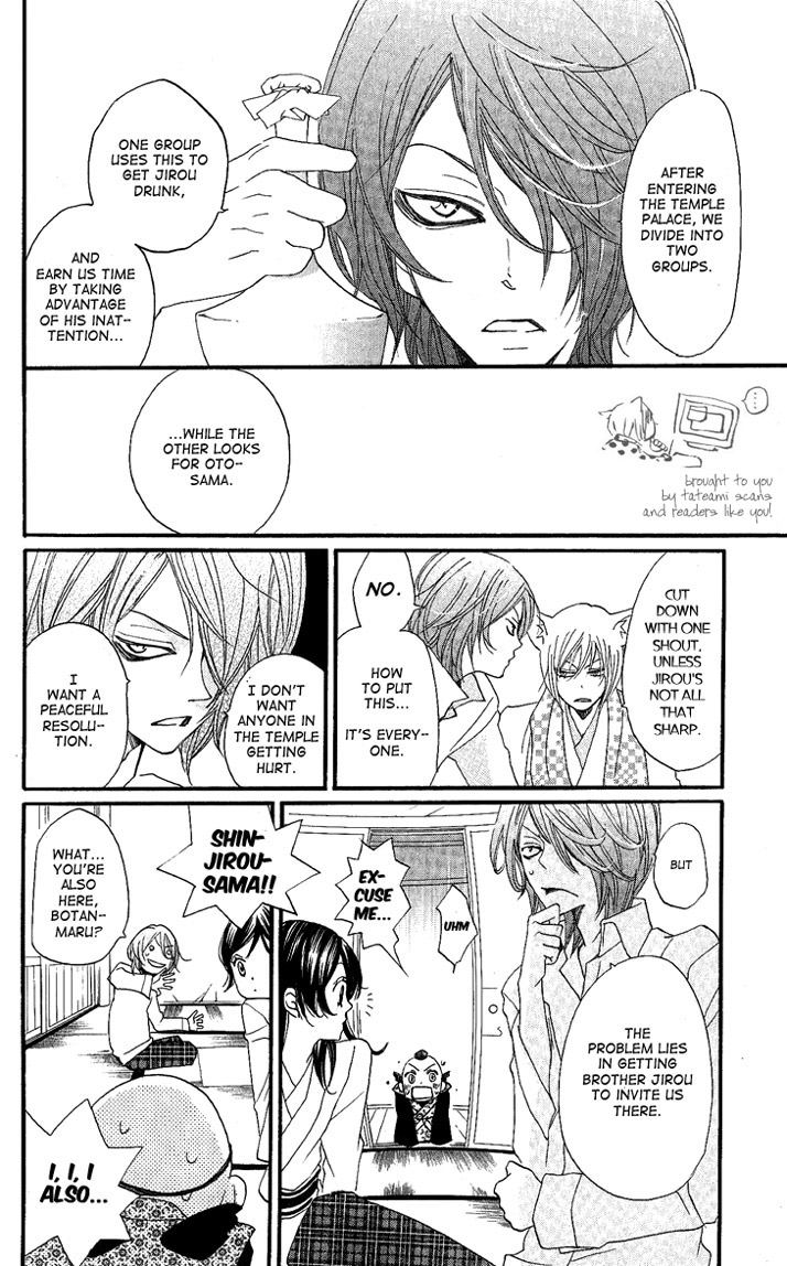 Read Kamisama Kiss (en) Manga Online