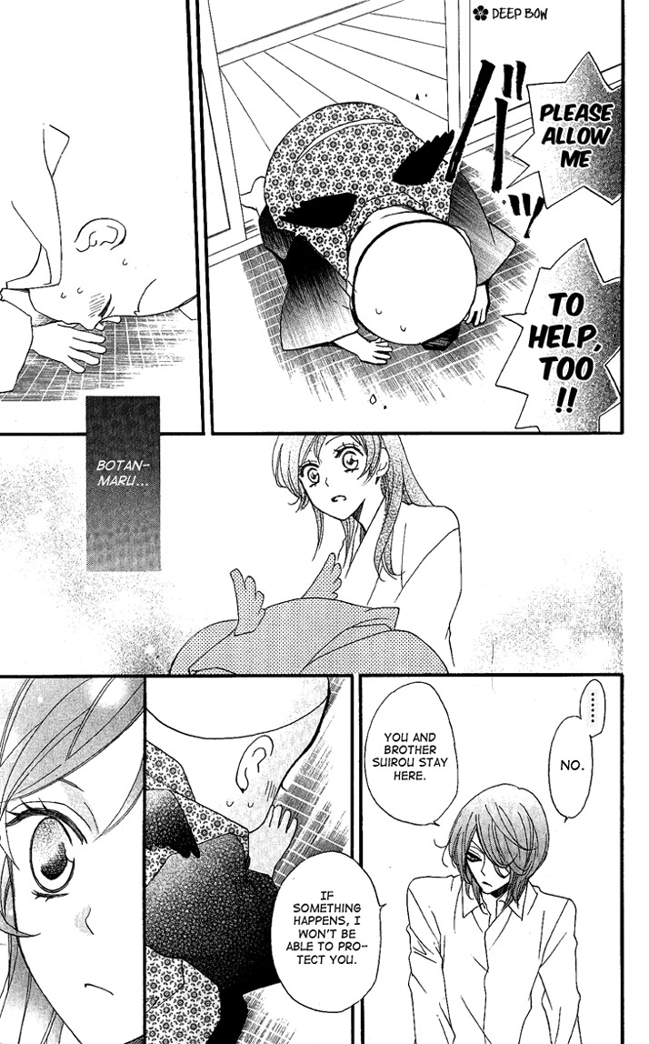 Read Kamisama Kiss (en) Manga Online