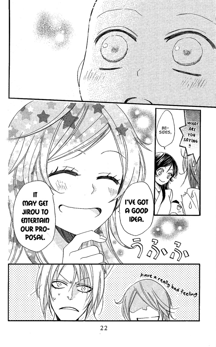 Read Kamisama Kiss (en) Manga Online