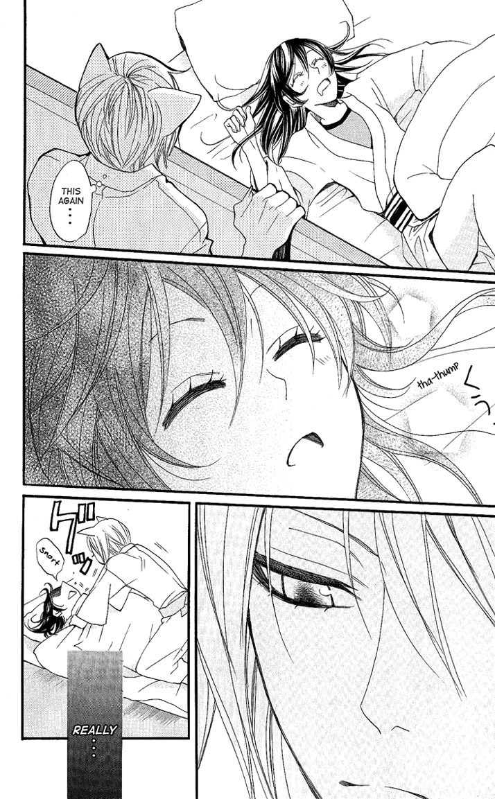 Read Kamisama Kiss (en) Manga Online