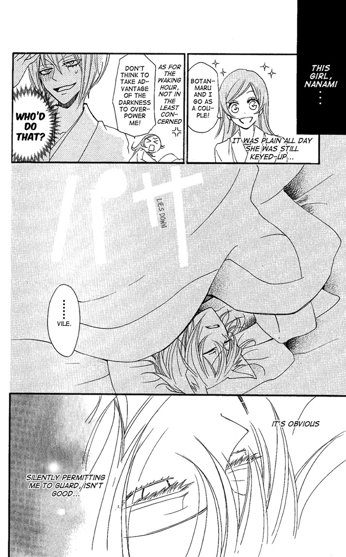 Read Kamisama Kiss (en) Manga Online