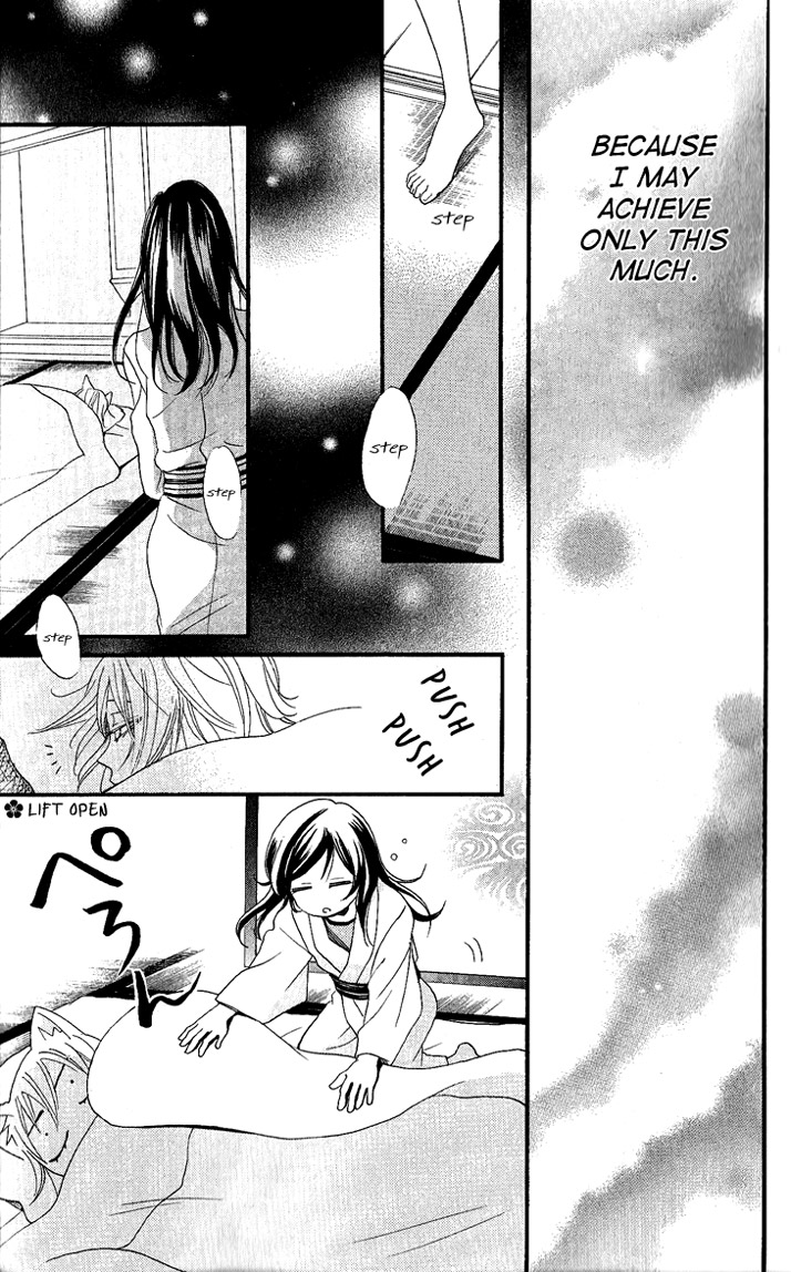 Read Kamisama Kiss (en) Manga Online