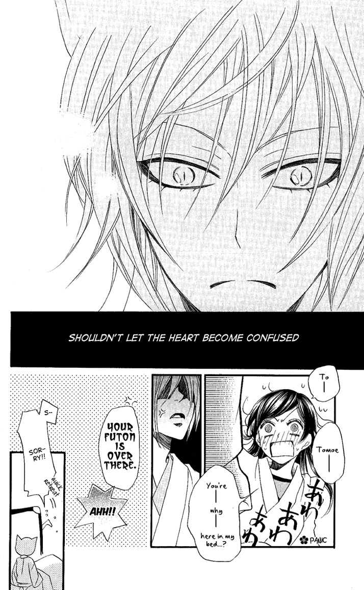 Read Kamisama Kiss (en) Manga Online