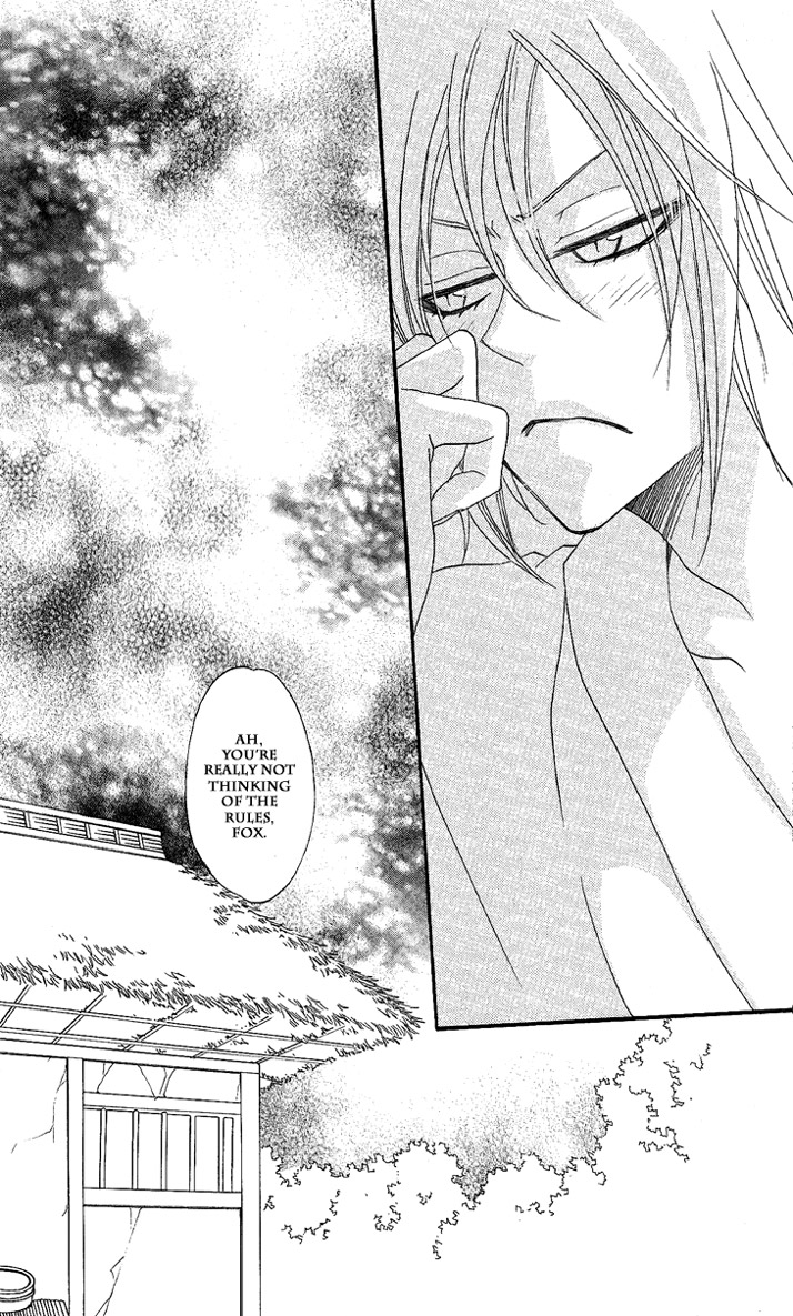 Read Kamisama Kiss (en) Manga Online