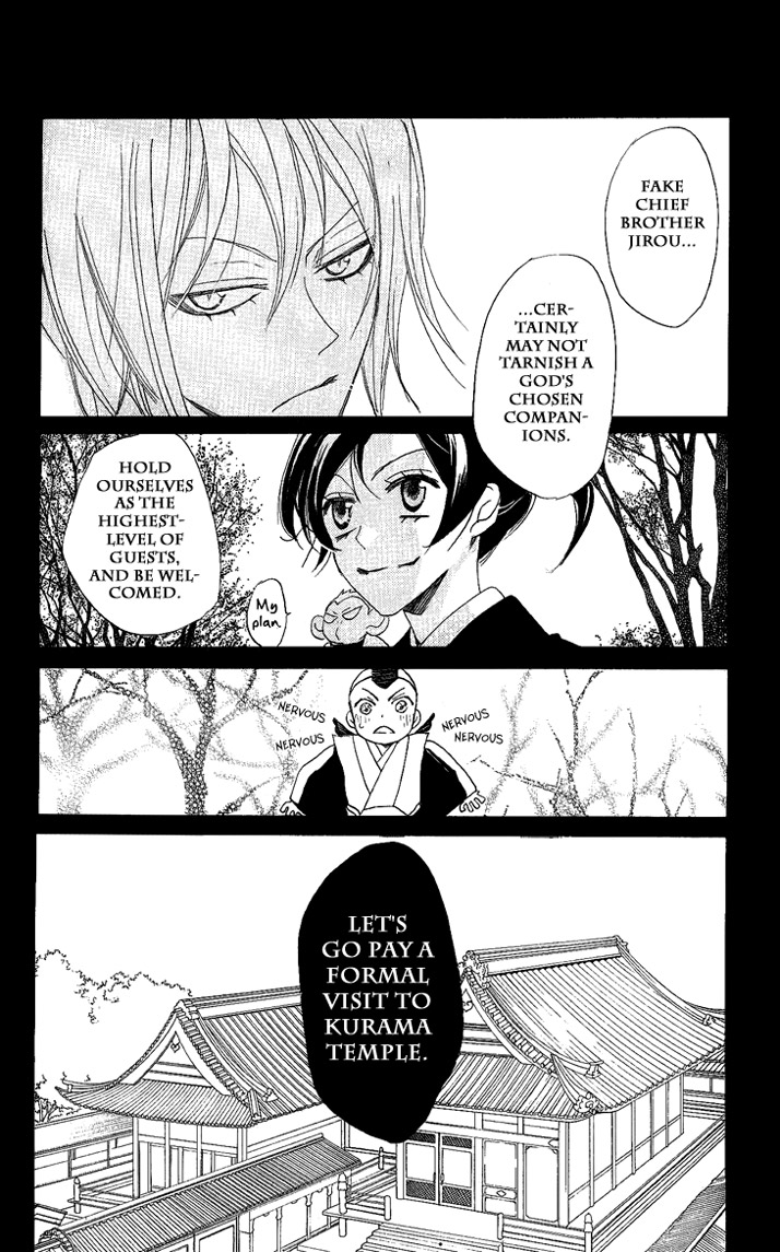Read Kamisama Kiss (en) Manga Online