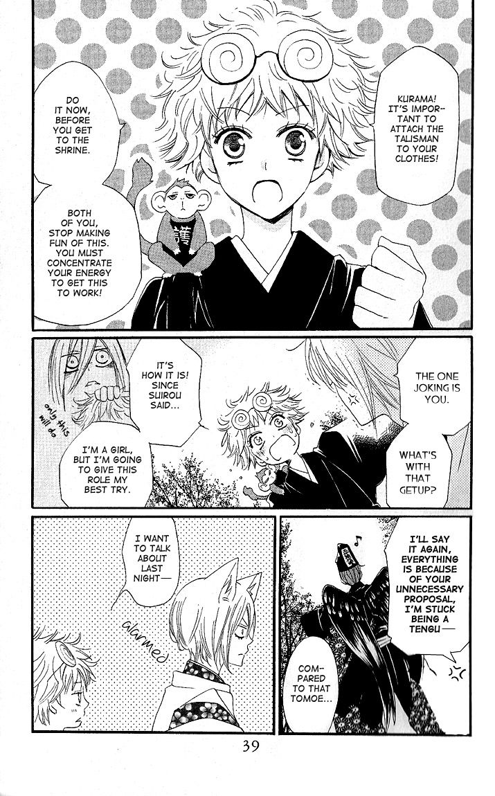 Read Kamisama Kiss (en) Manga Online