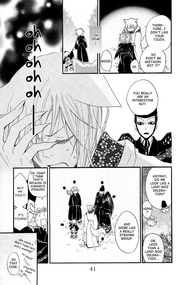 Read Kamisama Kiss (en) Manga Online