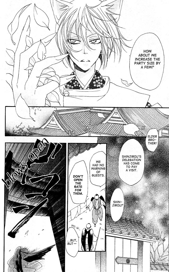 Read Kamisama Kiss (en) Manga Online