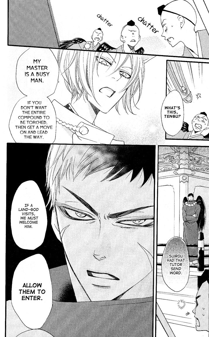 Read Kamisama Kiss (en) Manga Online