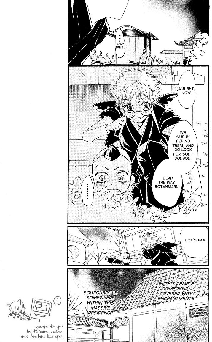 Read Kamisama Kiss (en) Manga Online