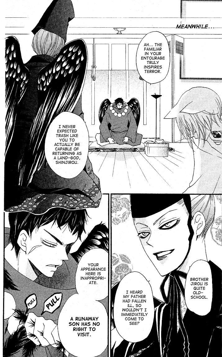Read Kamisama Kiss (en) Manga Online