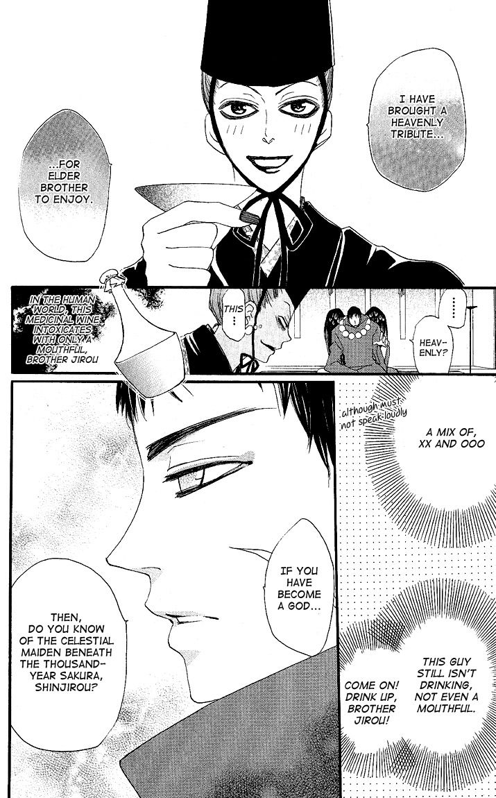 Read Kamisama Kiss (en) Manga Online