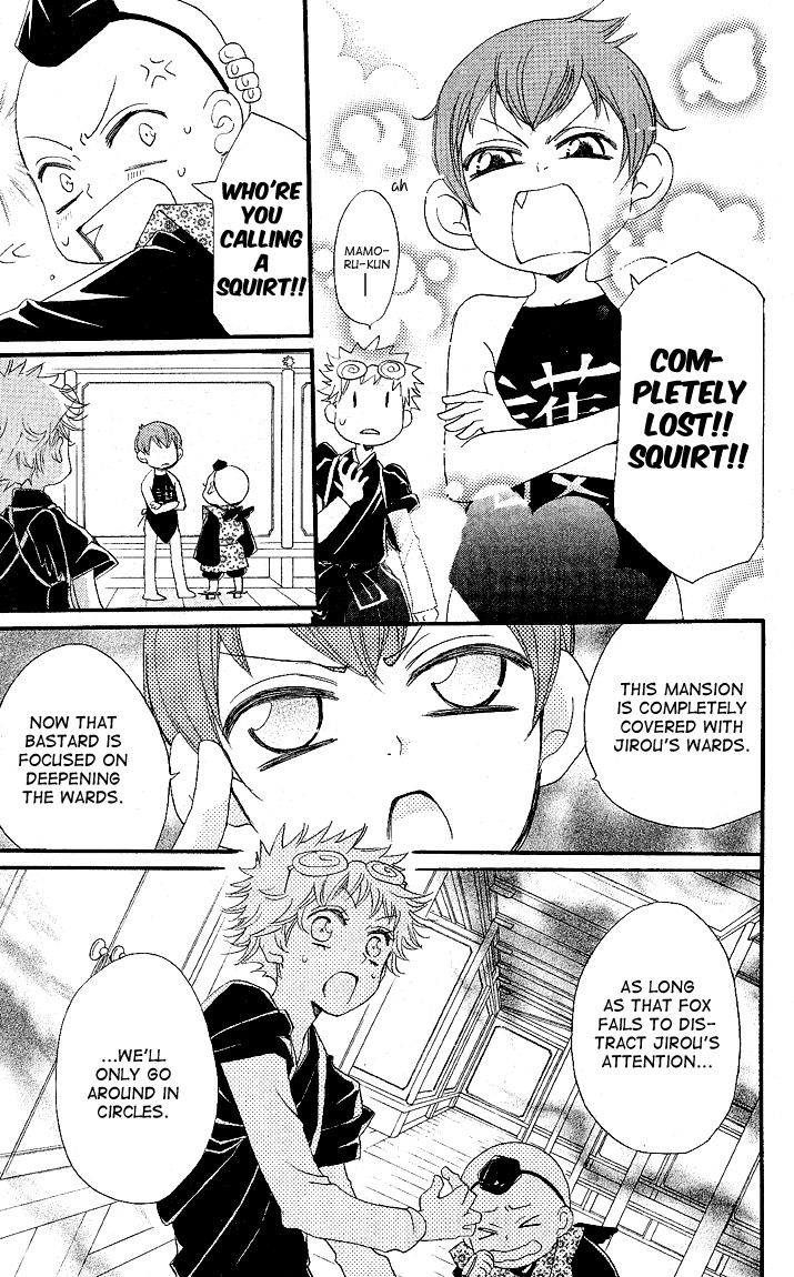 Read Kamisama Kiss (en) Manga Online