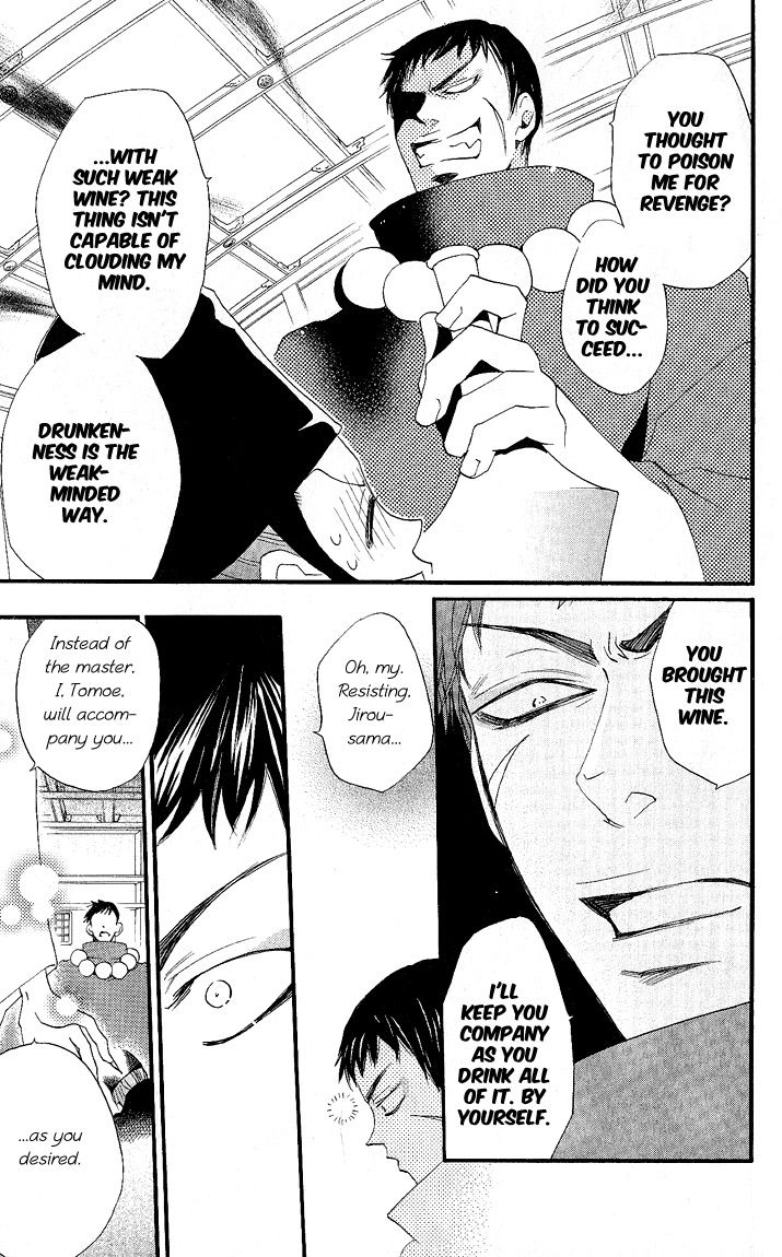 Read Kamisama Kiss (en) Manga Online