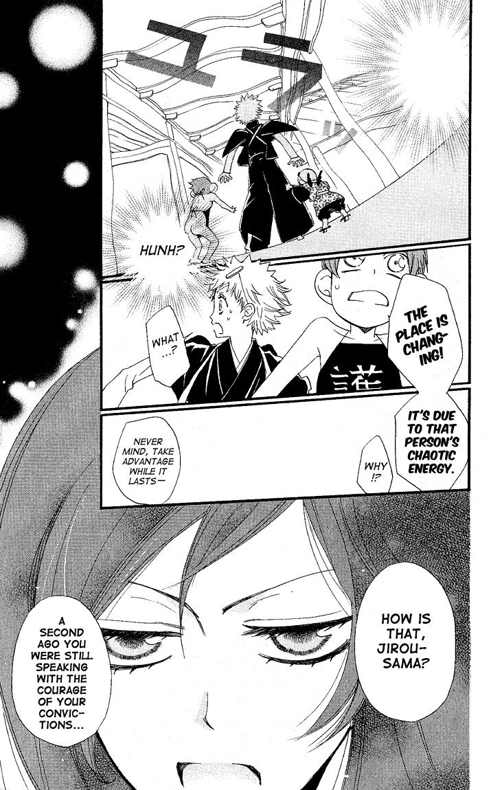 Read Kamisama Kiss (en) Manga Online