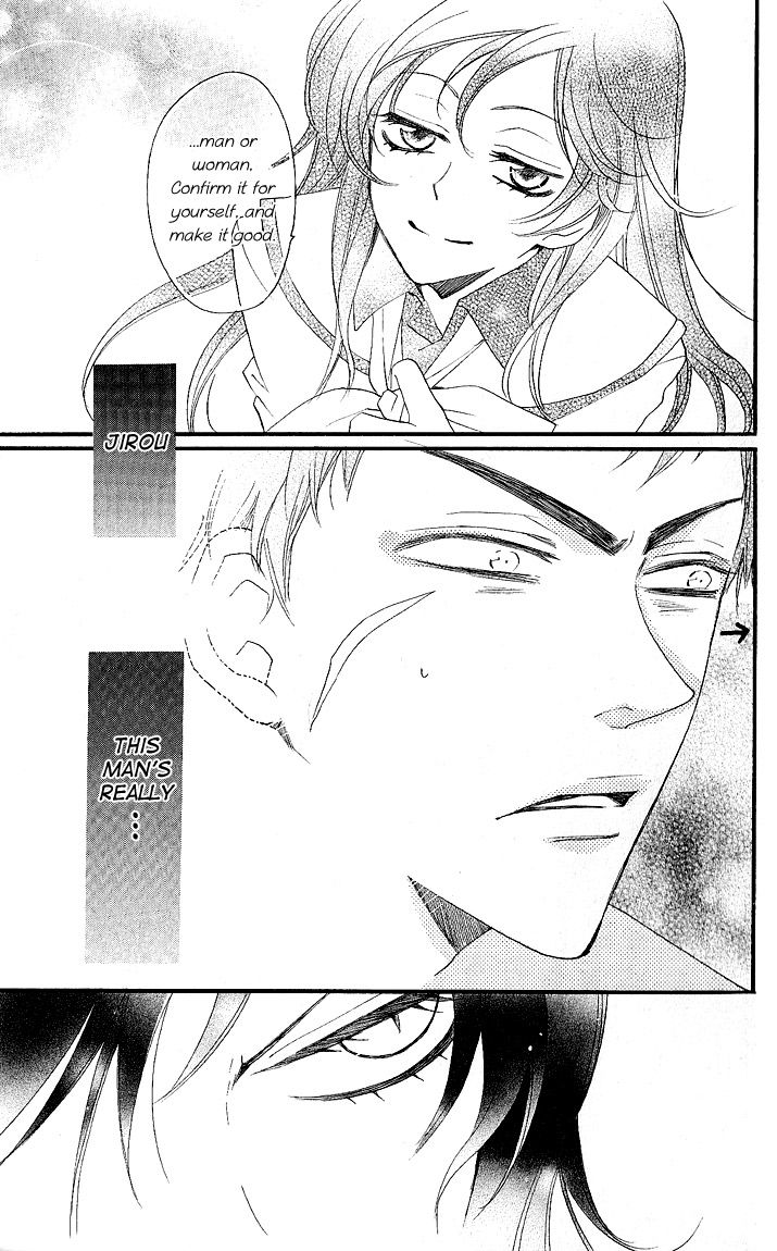 Read Kamisama Kiss (en) Manga Online