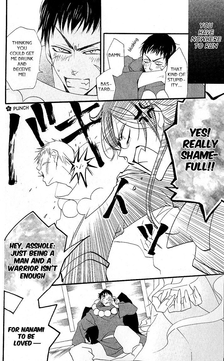 Read Kamisama Kiss (en) Manga Online