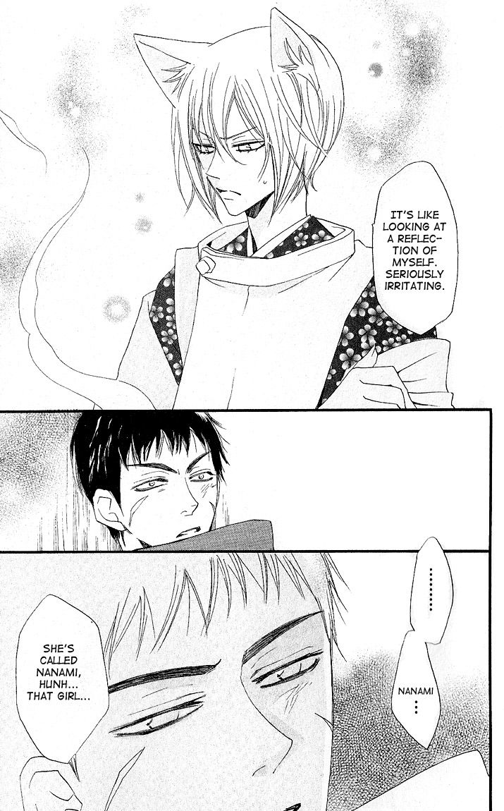 Read Kamisama Kiss (en) Manga Online