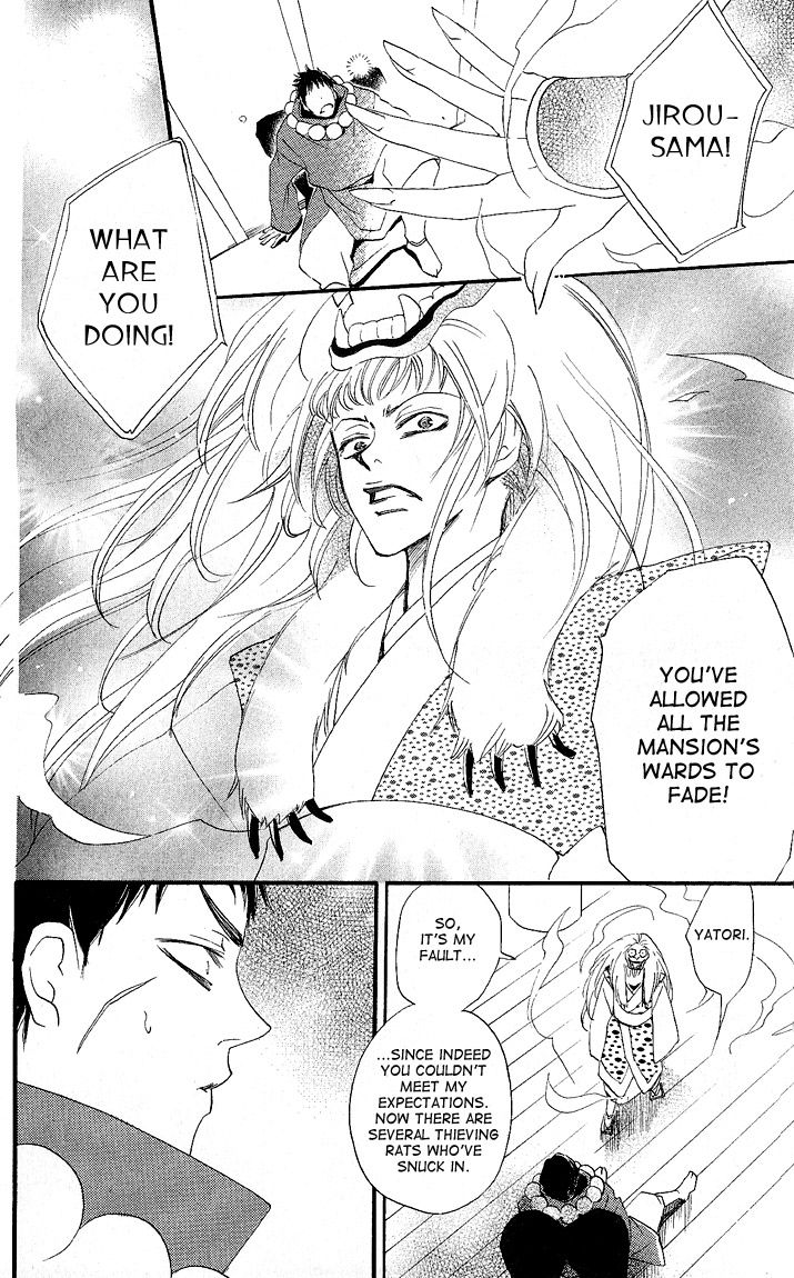 Read Kamisama Kiss (en) Manga Online